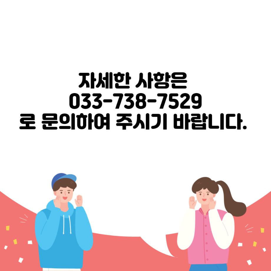 2025학년도 입학식 및 신입생 오리엔테이션 일정 등 안내 9