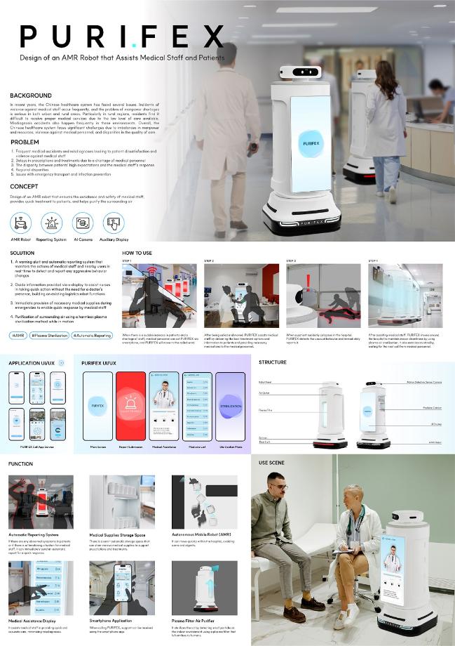 상지대 산업융합디자인학과, 혁신적 디자인으로 국내외 인정받다 7