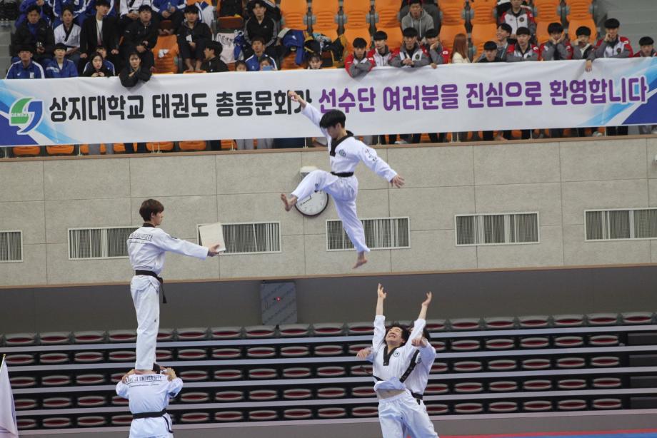 제 10회 상지대학교 총장배 전국 태권도 품새대회 7