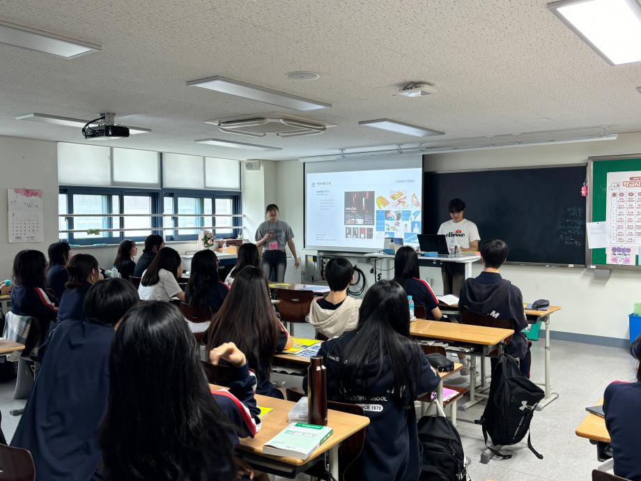 2024 산업융합디자인학과 재학생 하남고등학교 방문 학과소개 4