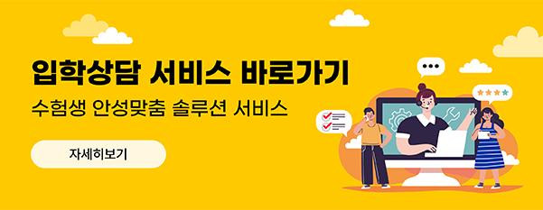 온라인 맞춤형 상담 시스템